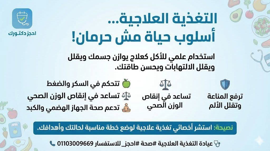 أسلوب علمي لصحة أفضل