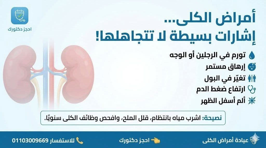 إشارات مبكرة لا يجب تجاهلها