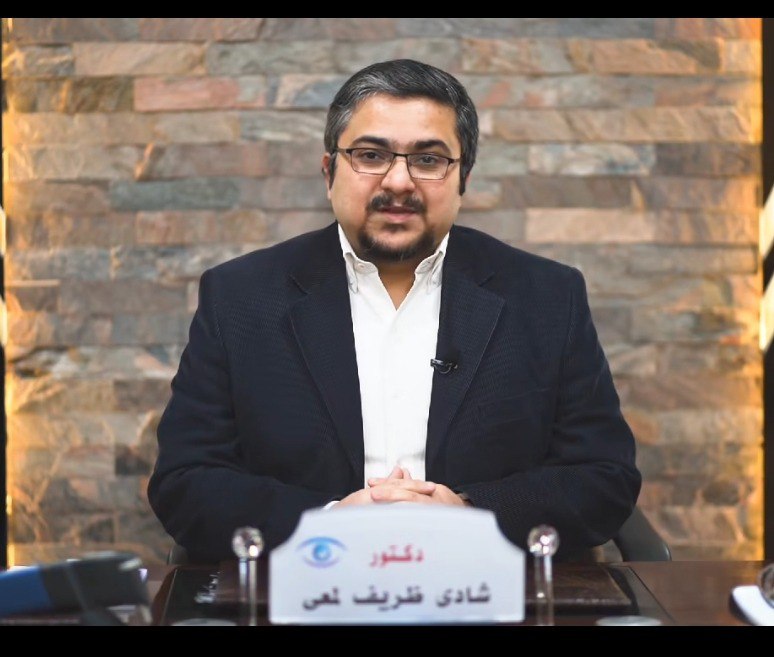 شادي ظريف لمعي